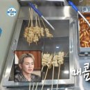 시장분식 이미지