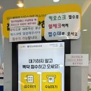 신도시약국 | 부산 강서구 명지국제신도시 웰키즈 소아과 방문 후기