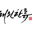 성남태권도장 이미지