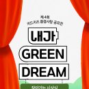 이케이환경 주식회사 이미지