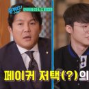 무성당구장 이미지