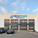 즐거운 약국 | 전국최대규모 대구창고형약국 서대구역약국 다녀온 후기