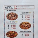 가마로강정당산역점 이미지