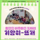 기암리경로당 네이버블로그