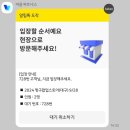 삼양슈퍼 | [🎮더현대 대구] 짱구 팝업스토어 후기 | 포토존 | 굿즈 | 이벤트