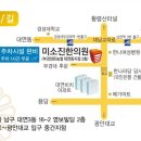 영보한의원 이미지