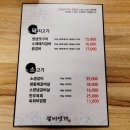 갈비명가담소 이미지