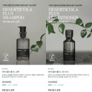 인셀덤보타랩 - 고흥군 원등길 18 | 리만코리아 인셀덤 보타랩 탈모 샴푸, 컨디셔너 사용 후기. 탈모 걱정 끝!!