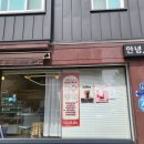 안녕제이마카롱