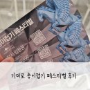 종이접기 | 기미로 종이접기 페스티벌 후기