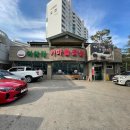 이창진가마솥곰탕 이미지