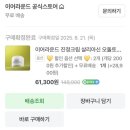 하드카케어 | 여드름 피부가 직접 써본 인스타 광고 제품 후기 2| 솔직 리뷰 | 내돈내산