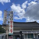 용강동 상리 이미지