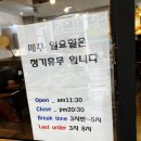 카츠애 | 울산 남구 왕생로 수제돈가스 전문점 카츠애