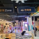 필게임랜드 이미지