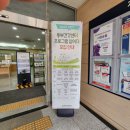 동부건강센터 이미지