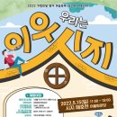 매호천 어울림마당 이미지