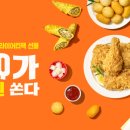 동원비비큐