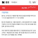 주식회사 케이씨에프앤비 이미지