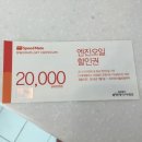 스피드메이트 한대역점 이미지