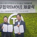 TS팩토리 이미지