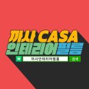 휴먼타운(퇴계주공5단지) 이미지