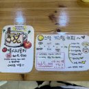 스말커피
