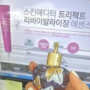 모바닉 네이버블로그