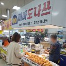 꼭미남떡볶이