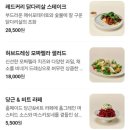 심퍼티쿠시 네이버블로그