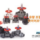 (주)대한유량 네이버블로그