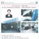 중앙공업사 이미지