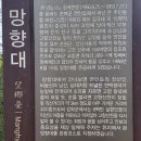 교동면-4 이미지