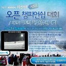 지산종합기술