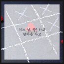 청정온돌집 이미지