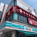 홍콩반점0410전주대점 - 25262 | 홍콩반점0410전주대점