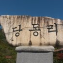 마조리 마을회관 이미지