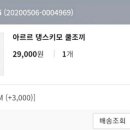 펫델 네이버블로그