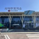 서여주(양평) 이미지