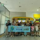 그린사랑 이미지