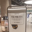 지하철 동구청역 이미지