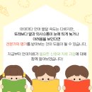 하이잼아동발달센터