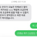 원흥아이제일병원 이미지
