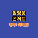 광주001 이미지