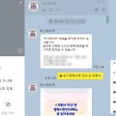 미니케이쿠 이미지