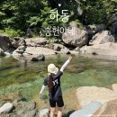 화개초등학교 | 하동 쌍계사 계곡 평상대여 승헌이네 추천 후기