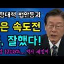 쌀값 안정대책 법안통과... 민생은 속도전 '아주, 잘했다!' 이미지