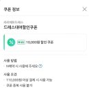 5133 | 인천 예신이라면 꼭 보세요!라리에또 드레스 피팅+계약 내돈내산 후기 (할인 이벤트 有)