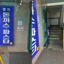 고덕 명가 돈가스 이미지