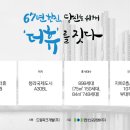 한신그린마트 - 동대문구 제기로31길 10-3 | 한신그린마트